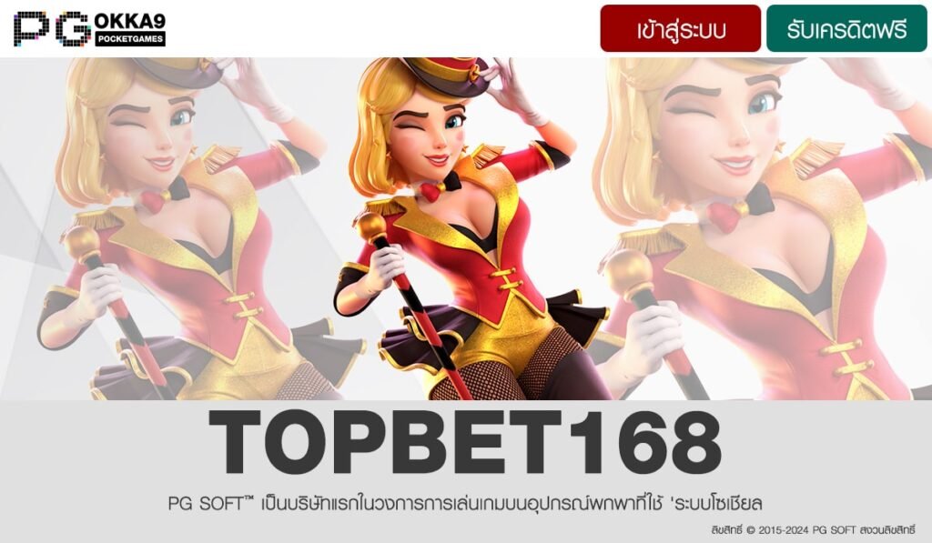 TOPBET168-min