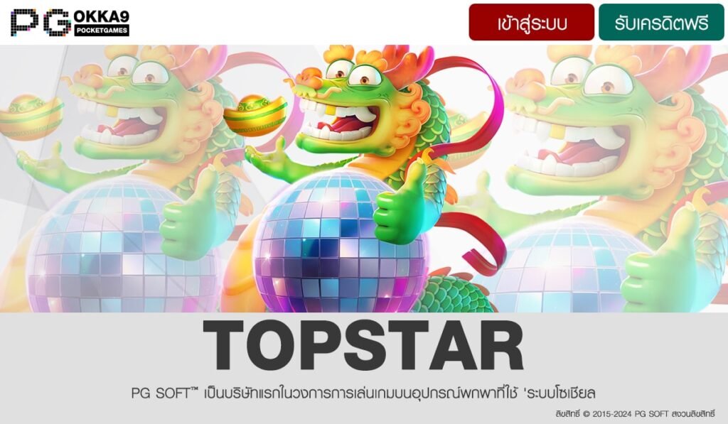 TOPSTAR-min