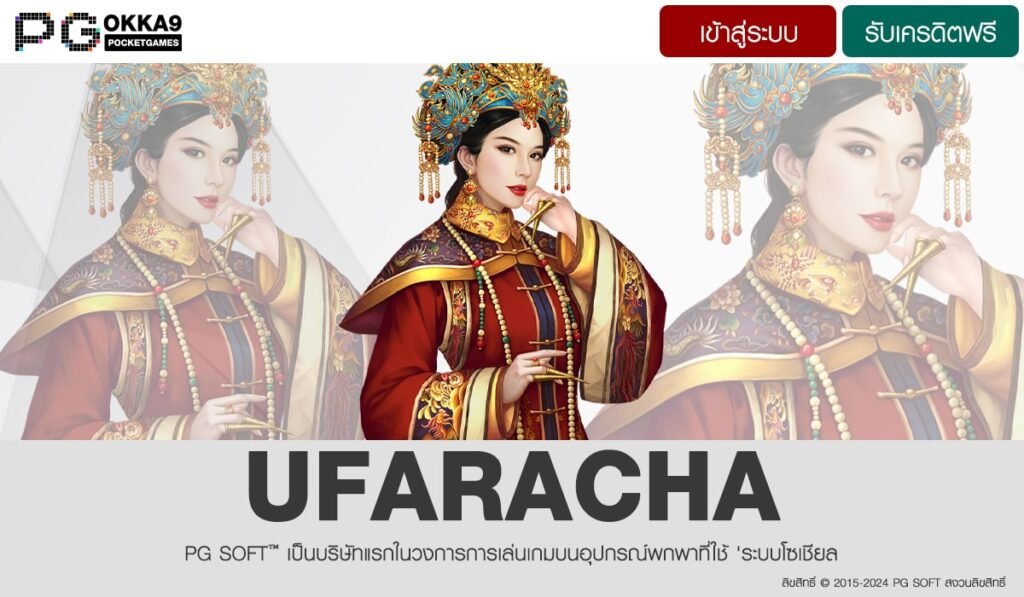 UFARACHA-min